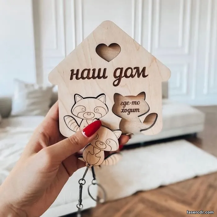 Макет "Енот брелок кольцо для ключей настенный ключница"